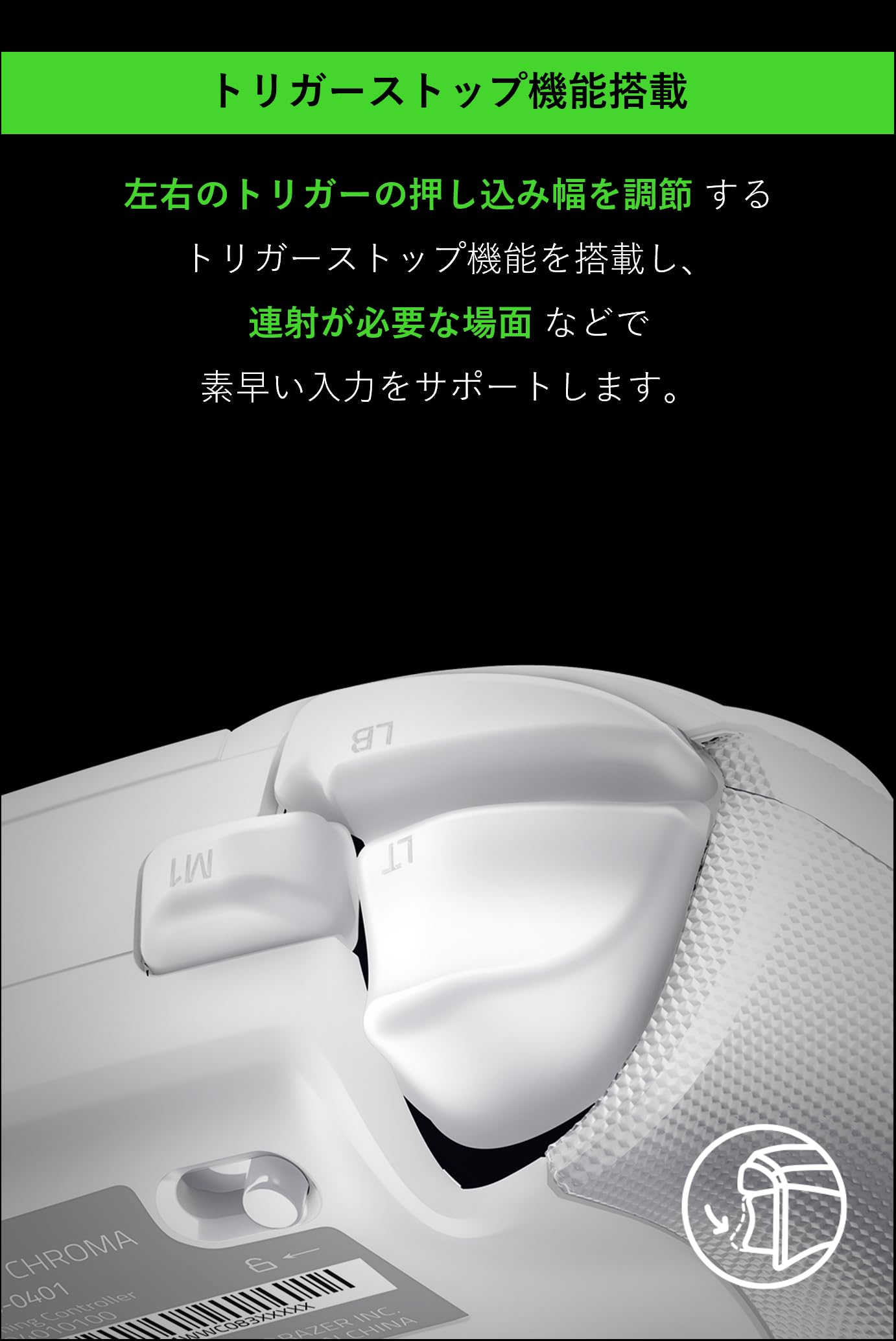 Razer Wolverine V2 Chroma (White) PC&XBOX用コントローラー メカタクタイル アクションボタン 方向キーのボタン割り当て可能 6つのマルチファンクションボタン 集中連射 Choma Windows10/Xbox One/Xbox Series X|S/PC対応 【日本正規代理店保証品】 RZ06-04010200-R3M1 - 5