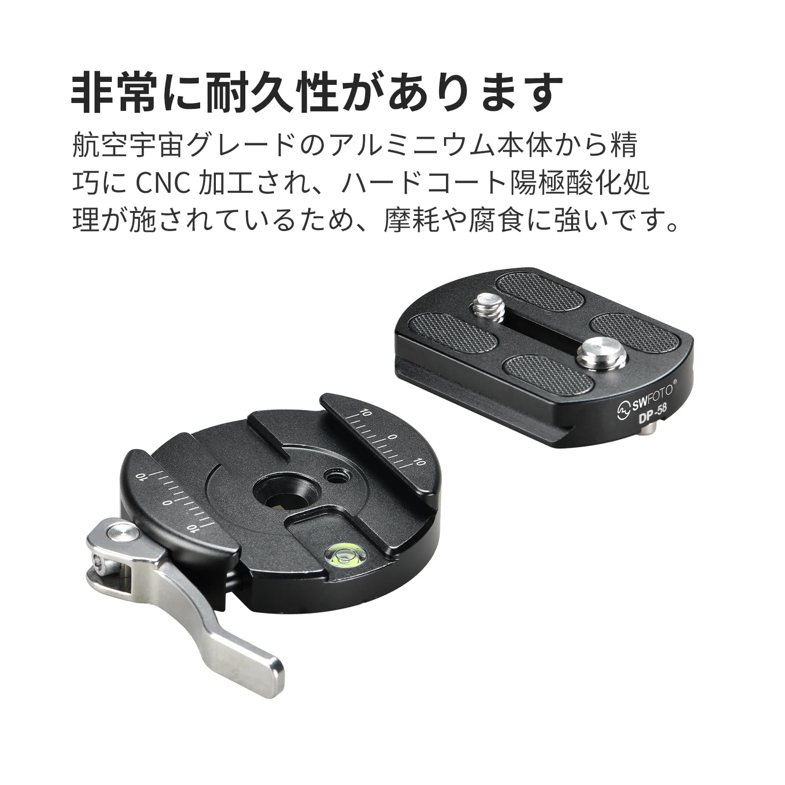 Amazon | SWFOTO DLC-58+DP-58 58mm レバー式 アルカスイス クランプ