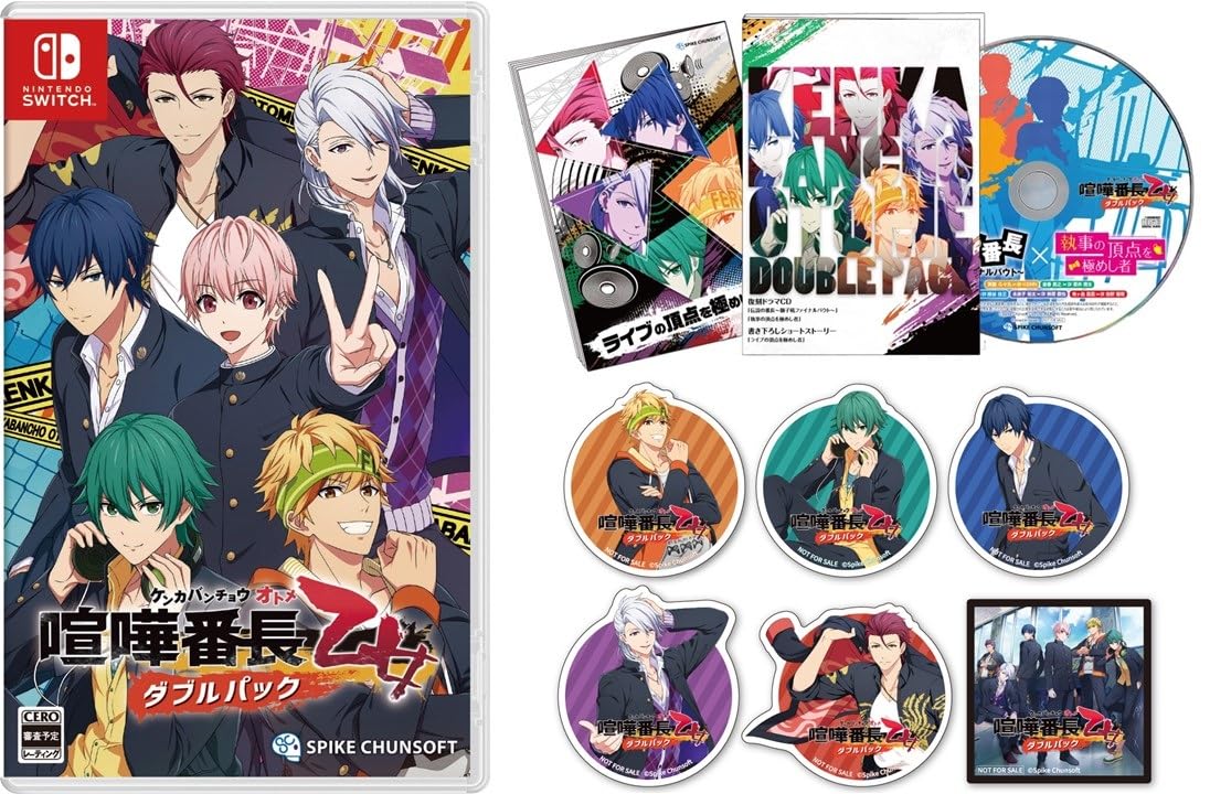 喧嘩番長 乙女 ダブルパック -Switch 【Amazon.co.jp限定特典】ダイカットステッカー6種セット 同梱 & 復刻Amazon限定録りおろしドラマCD 2種 配信