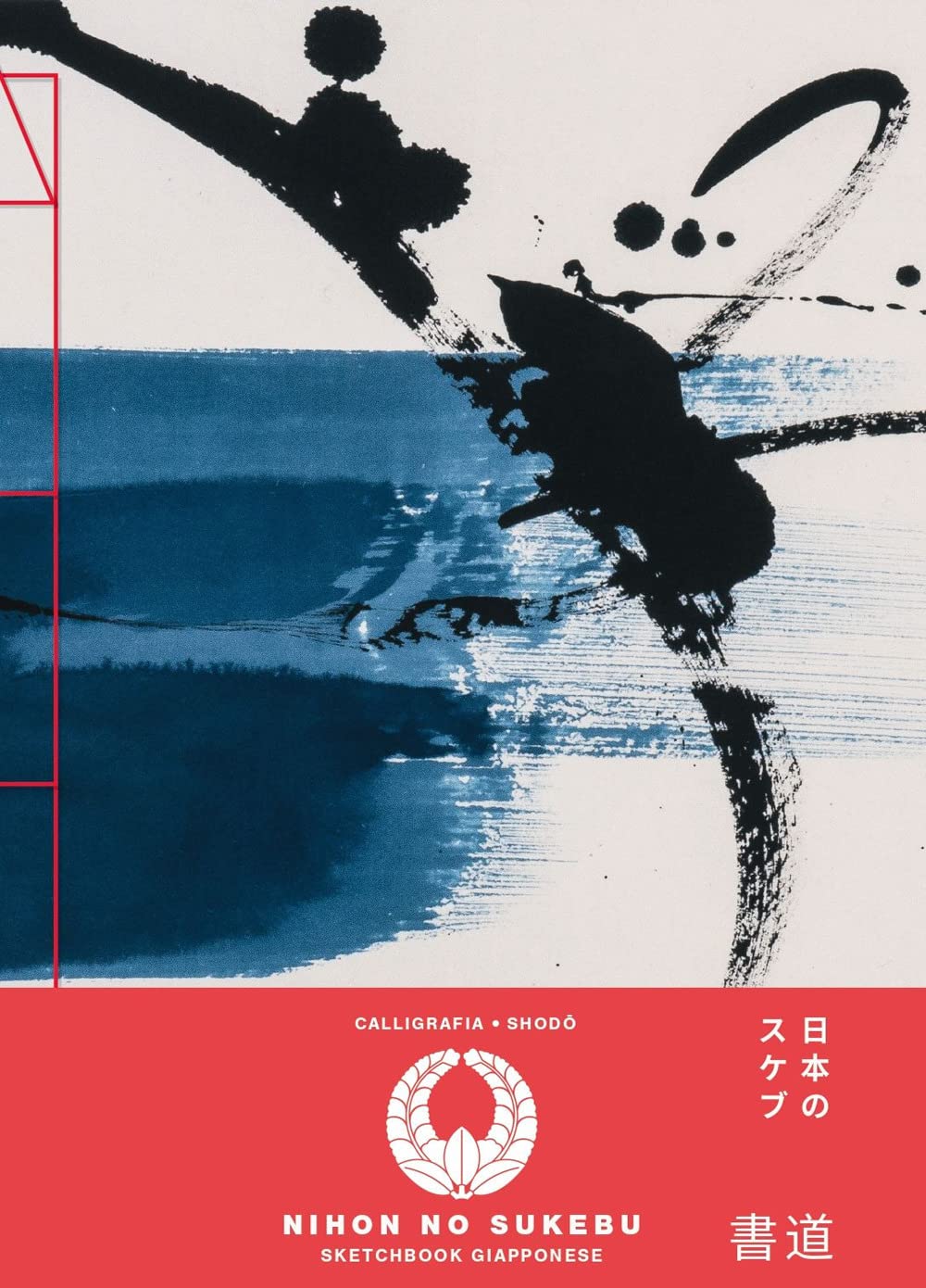 Calligrafia Shodo. Sketchbook - 4
