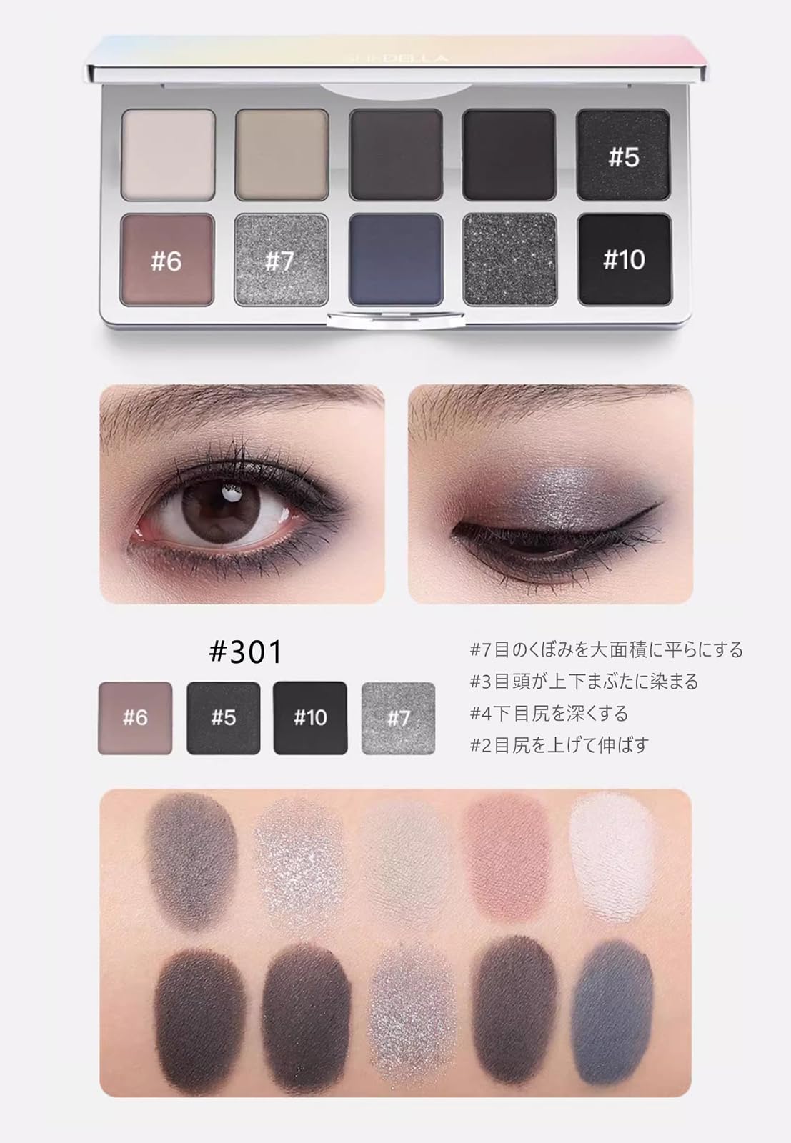 Amazon.co.jp: shedella アイシャドウパレット 10色 アイシャドウ