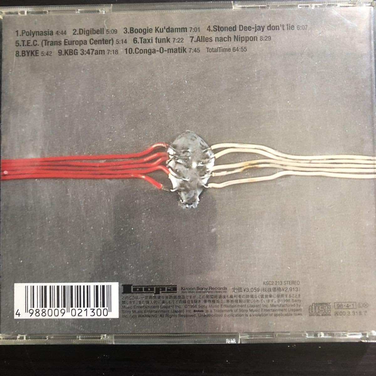 Amazon.co.jp: CD／石野卓球／ベルリン／トラックス／帯付き／テクノ 