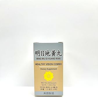 Healthy Vision Combo - Ming Mu Di Huang Wan Herbal Supplement Helps for Blurry Vision, Excessive Tearing, Irritation in The Eyes 350mg 100 Pills USA Made