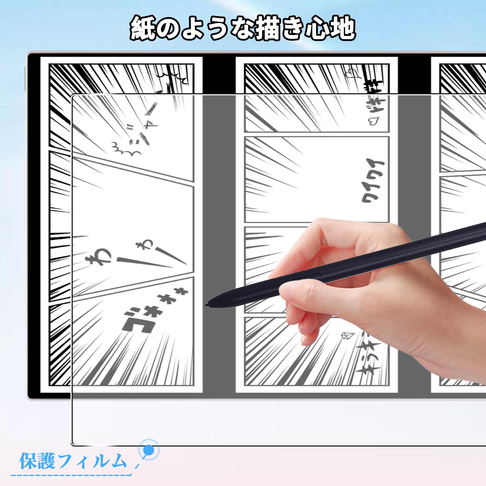 Amazon.co.jp: For iFLYTEK AINOTE 2 ペーパーライク フィルム iFLYTEK