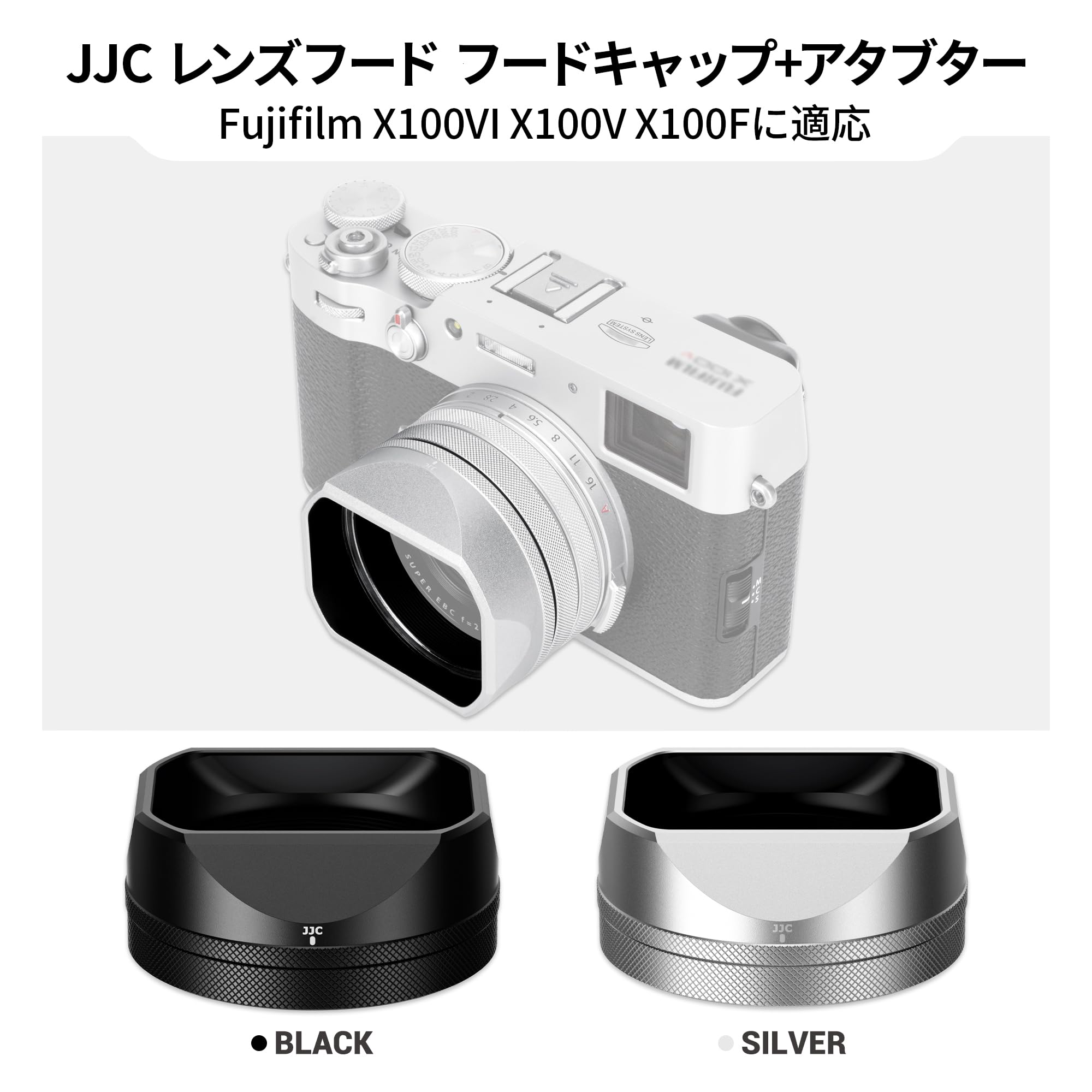 Amazon.co.jp: JJC Fujifilm X100VI X100V X100F Square Metal Lens