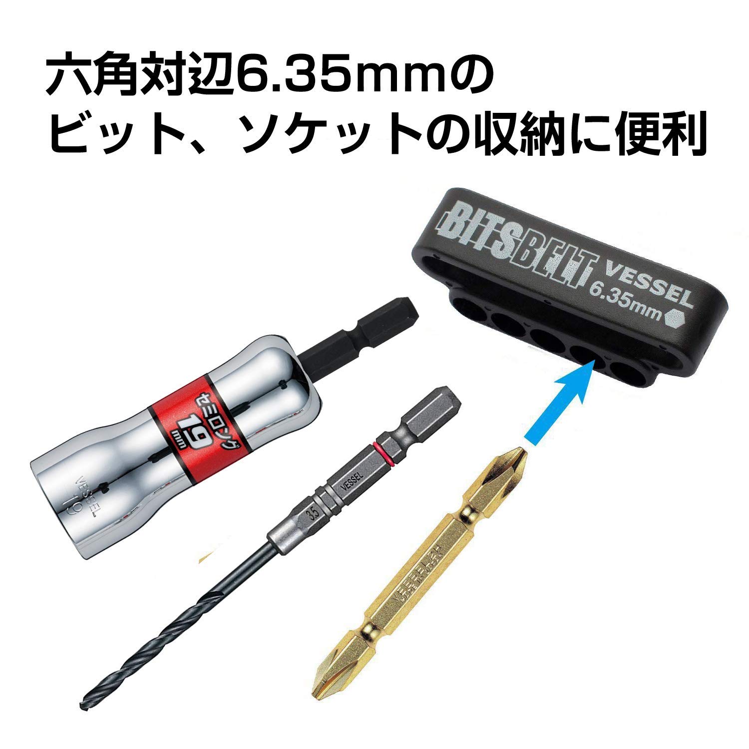 Amazon | ベッセル(VESSEL) ビットベルトホルダー 5本収納用 BB-5