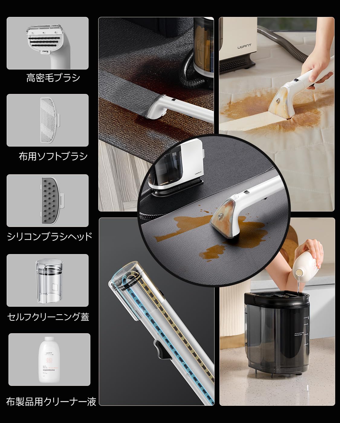 リンサークリーナー カーペットクリーナー 18000Pa超強吸引力 強力モーター Amazon | 【核心技術の革新 18000Pa超強吸引力】uwantリンサー