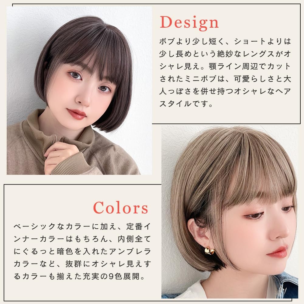 [ブライトララ] ウィッグ レディース ボブ インナーカラー 自然 フルウィッグ ボブヘア ウイッグ hf1842-TRR