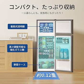 ワンルームにもおすすめなスリムタイプ♪2ドア冷凍冷蔵庫120L dショッピング |冷蔵庫 2ドア冷凍冷蔵庫 120L (冷蔵室91L/冷凍室