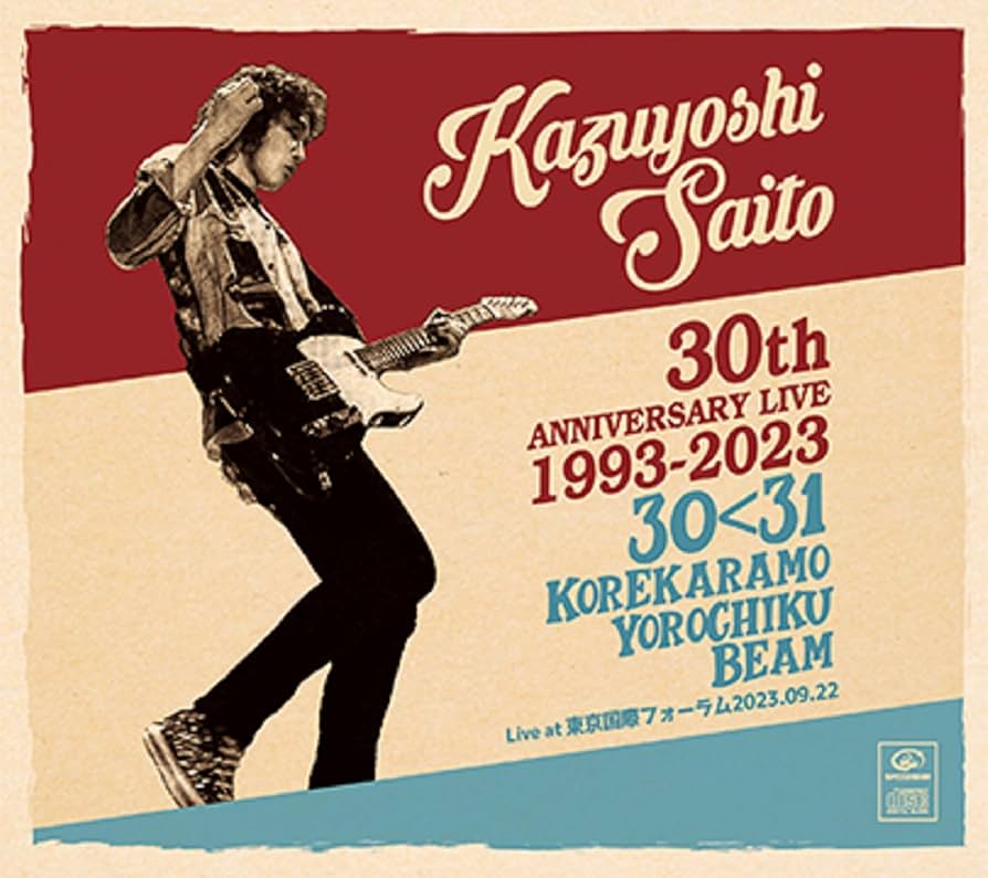 斉藤和義　Kazuyoshi Saito アルバムセット Amazon.co.jp: KAZUYOSHI SAITO 30th Anniversary Live 1993