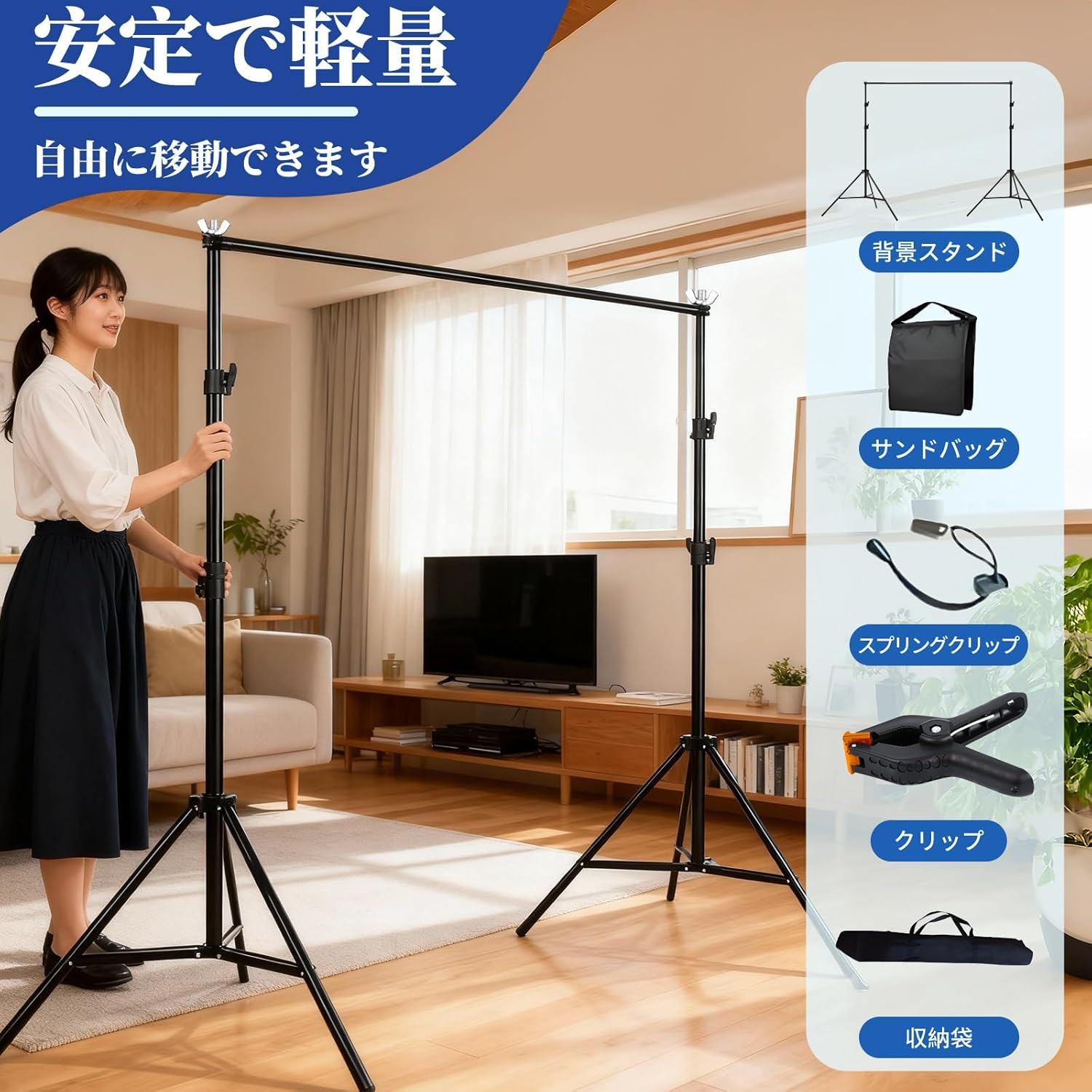 背景スタンド 270&times;300cm クリップ8個付き 撮影スタンド 調整可能 折りたたみ式（三脚ケース 収納バッグ）軽量 グリーンバッ