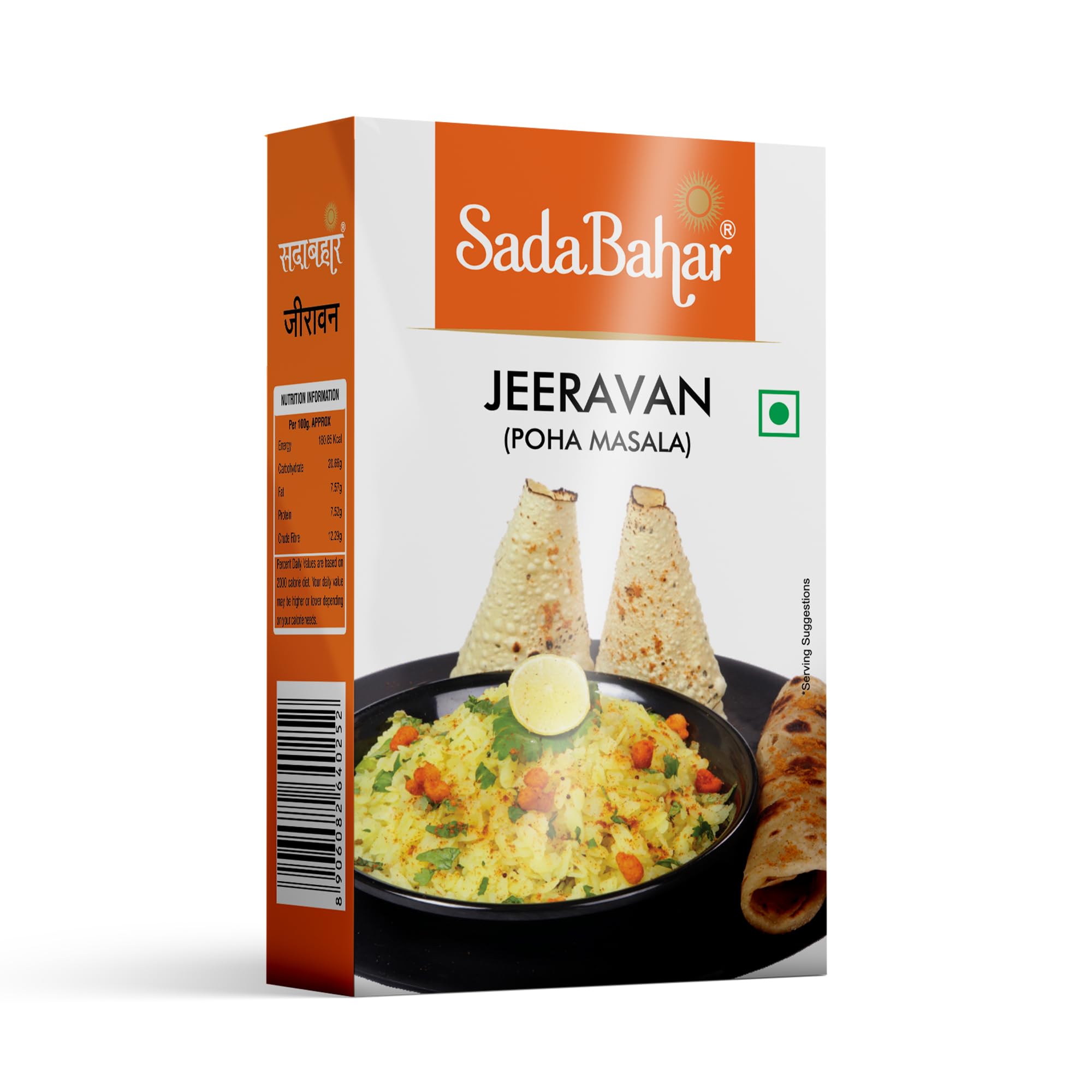 Sadabahar Masale Sadabahar Jeeravan Powder-Indori Poha Masala | Pack of 3 | 100 Grams Each| No Artificial Color | No Artificial Preservatives | No Artificial Flavor (B08FB6TWQW) Amazon Price History, Amazon Price Tracker