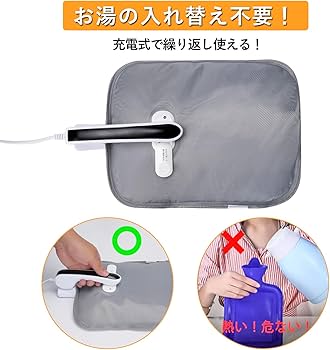 Amazon.co.jp: Ninonly 湯たんぽ 充電式 ゆたんぽ 足元ヒーター 蓄熱式