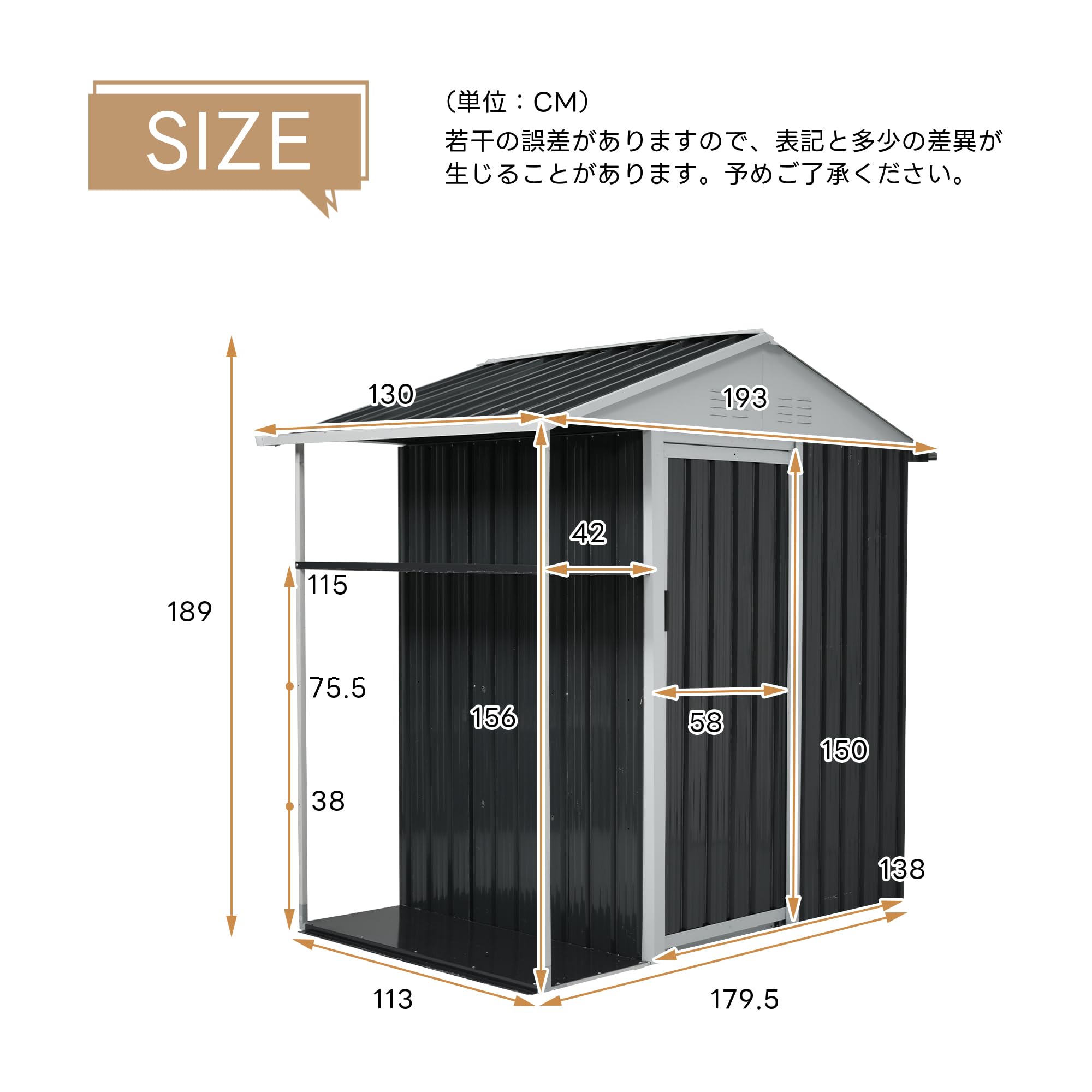 Amazon | OSJ 戸外収納庫 スチール 収納ラック付き 物置 屋外