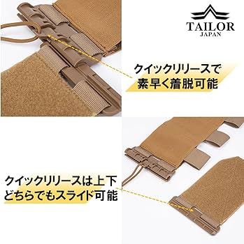 Amazon | [TAILOR JAPAN] エラスティックカマーバンド カマーバンド