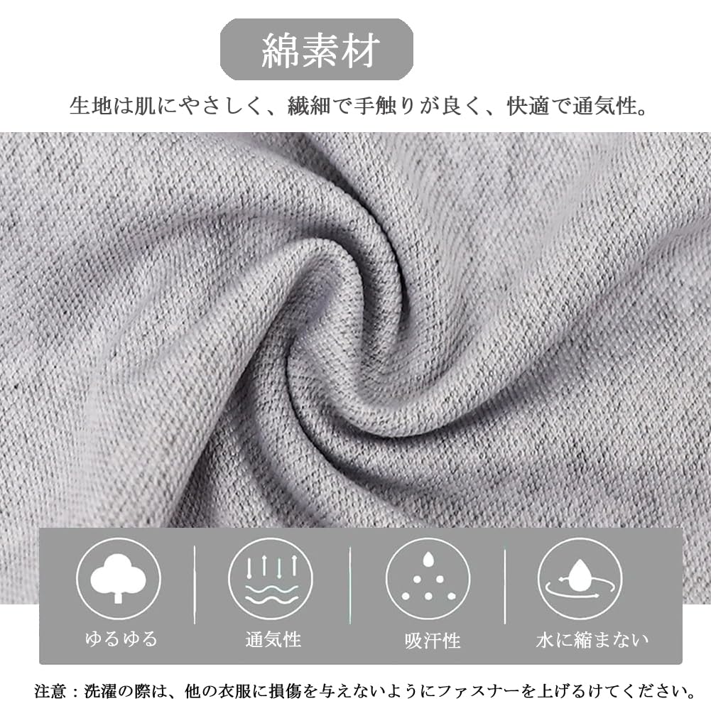 [DURASIKO] 介護ゆるゆるなズボン 脇全開ファスナーあき 七分丈介護ズボン 普段着/寝たきり/術後/入院/点滴/骨折す対応 おむつ交換/お着替えサポート 通年用 敬老の日