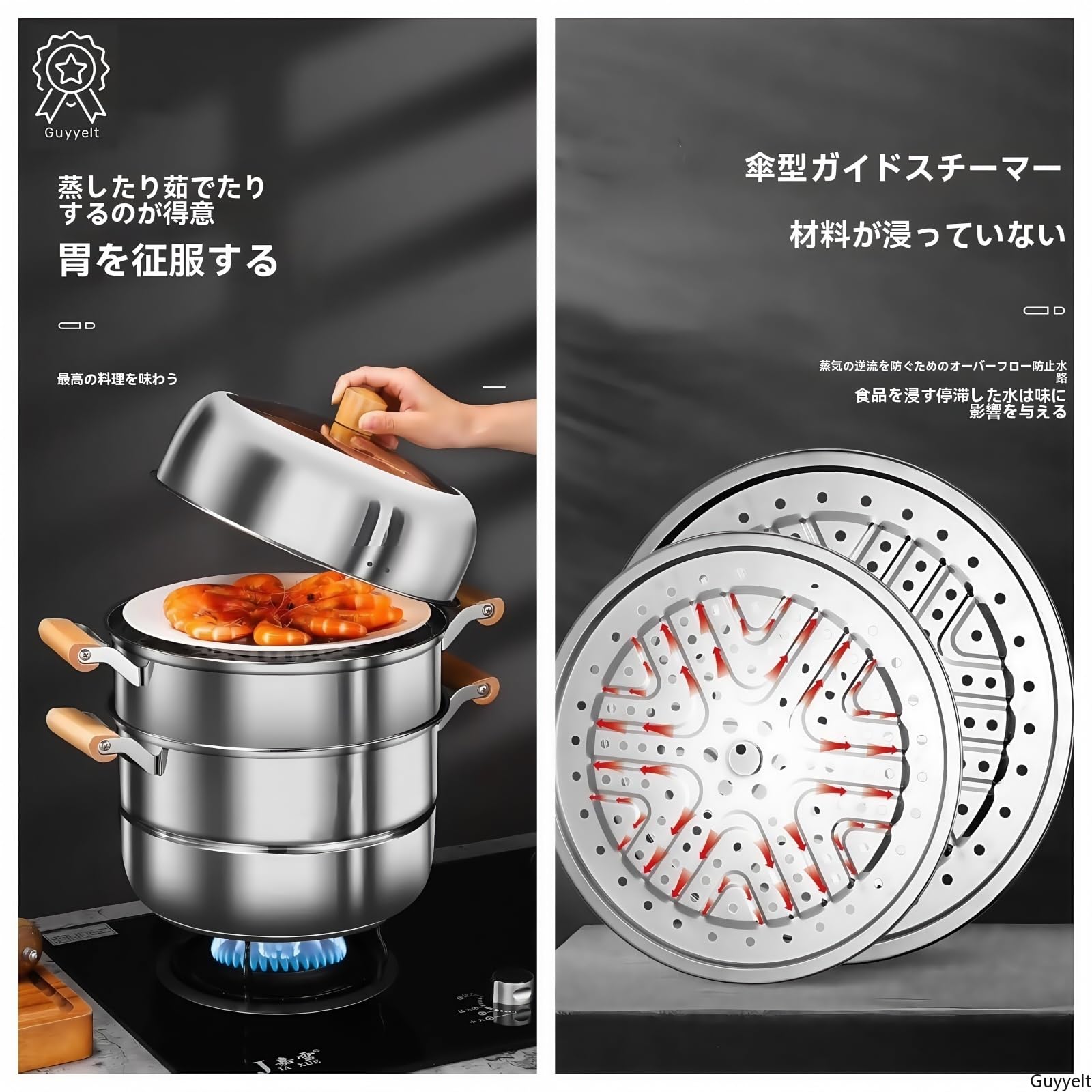 ステンレス蒸し器 多段式 4段 業務用 大容量 蒸し料理 Amazon | Guyyelt 蒸し器 蒸し鍋 家庭用 業務用 二段 三段 四段 304
