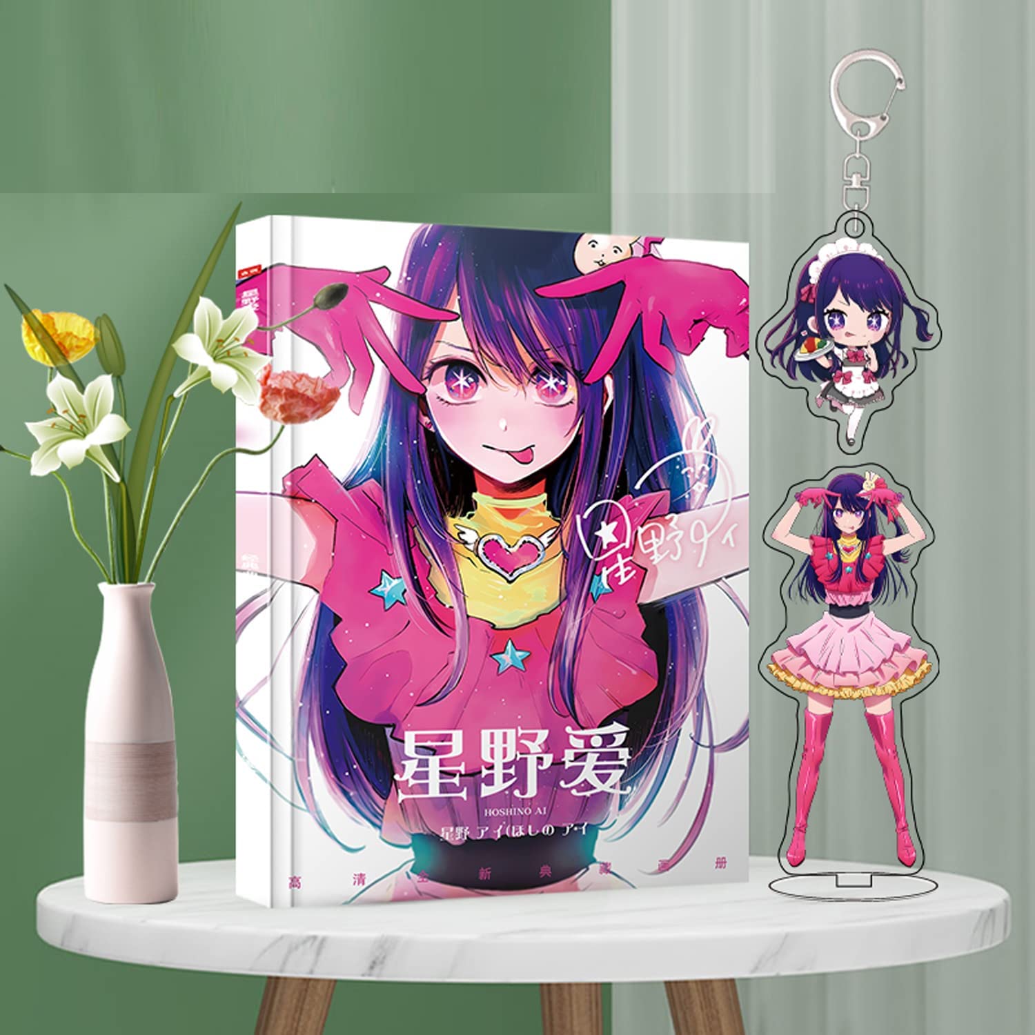 Amazon.co.jp: 推しの子 グッズ 福袋 応援箱 星野アイ アクリル