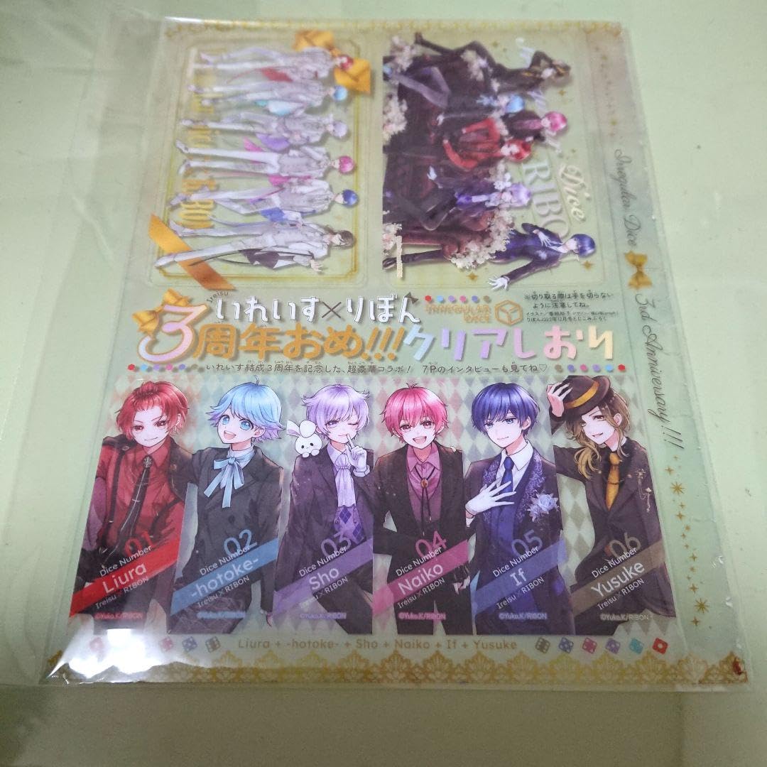 Amazon.co.jp: いれいす × りぼん クリア しおり : 文房具