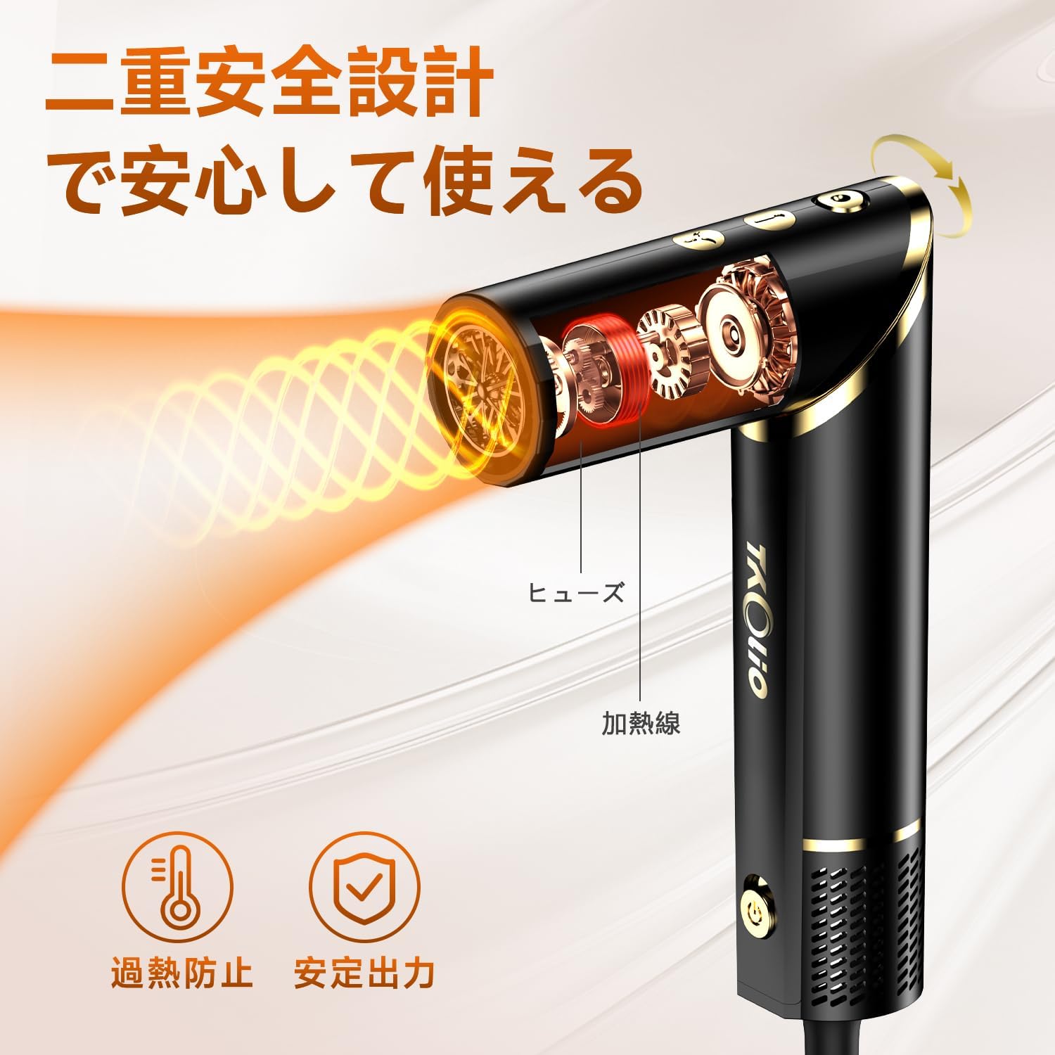 Tkolioドライヤー ヘアドライヤー 速乾 ヘアドライヤー 大風量 髪質