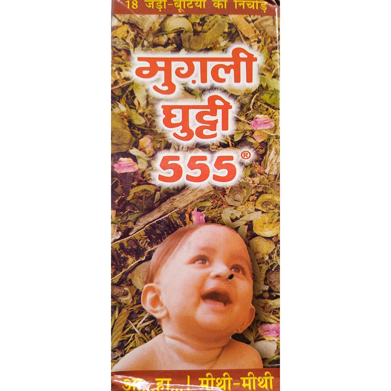 CROV Mugli Ghutti 555 Pack Of 2_180ml