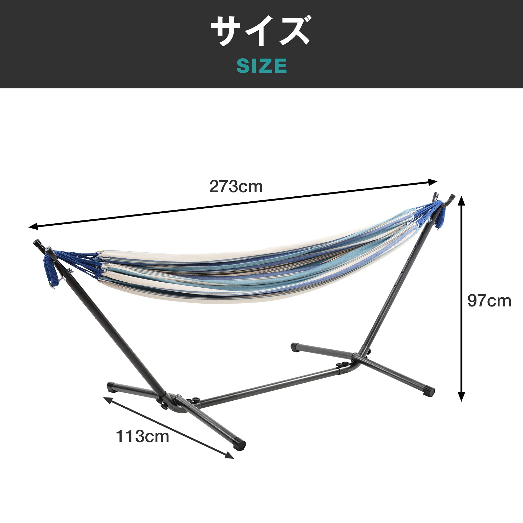Amazon.co.jp: ハンモック 自立式 ハンモック 自立式スタンドセット