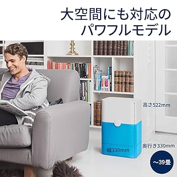 空気清浄機・イオン発生器 Blue Pure 231 Blue Pure 231 | 【公式】ブルーエア空気清浄機 | Blueair