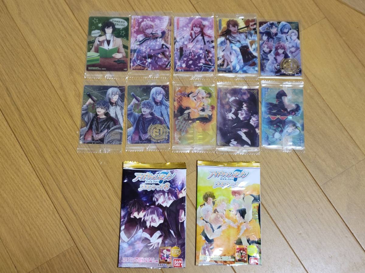 Amazon.co.jp: アイドリッシュセブン ウエハース8 画像の10種