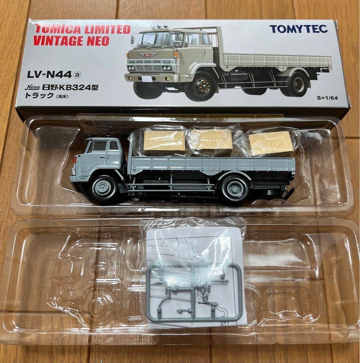 Amazon.co.jp: トミカリミテッドヴィンテージネオ 日野KB324型トラック 