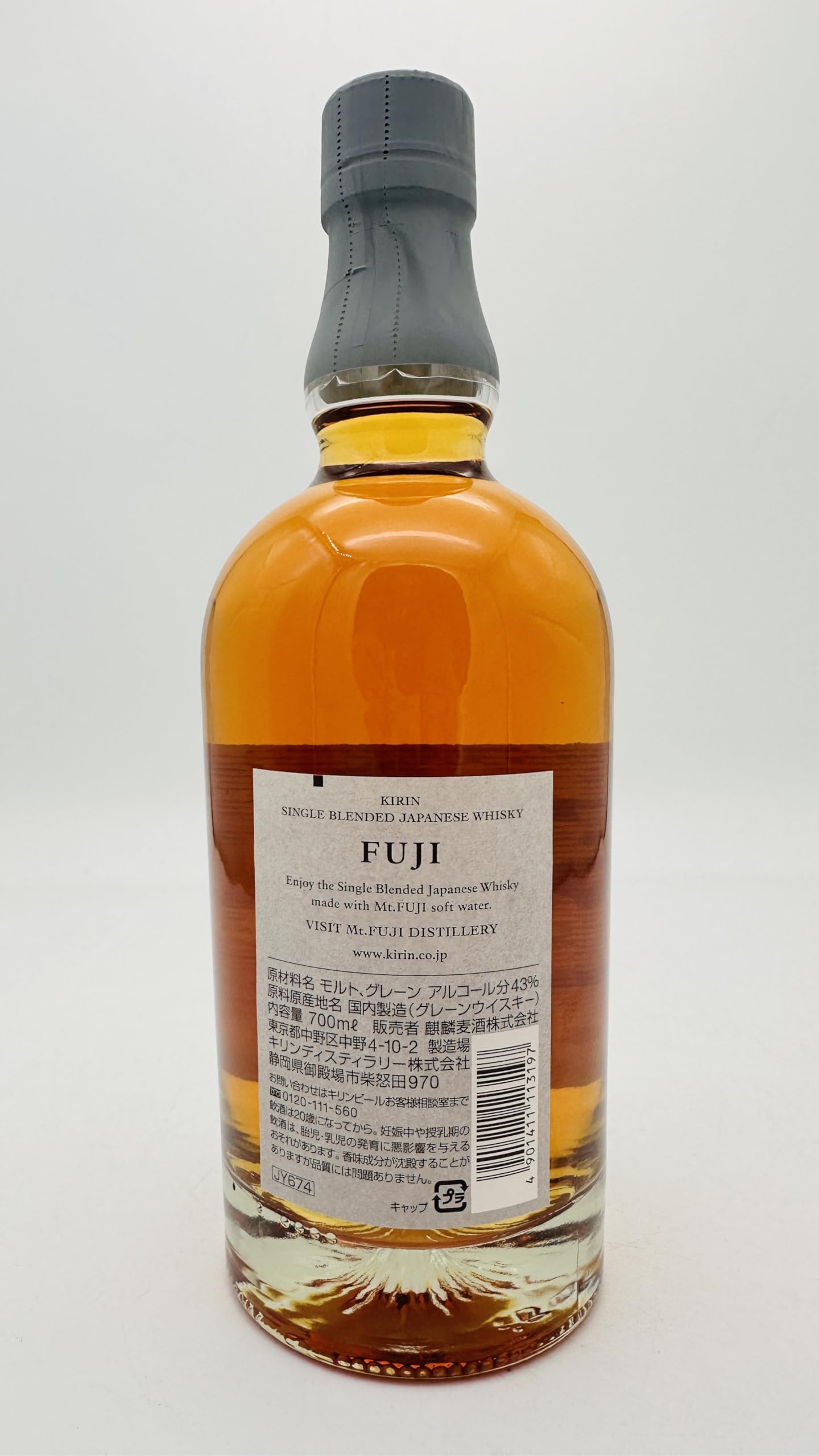 Amazon.co.jp: 富士 旧ラベルキリン ウイスキー700ml シングルブレン 