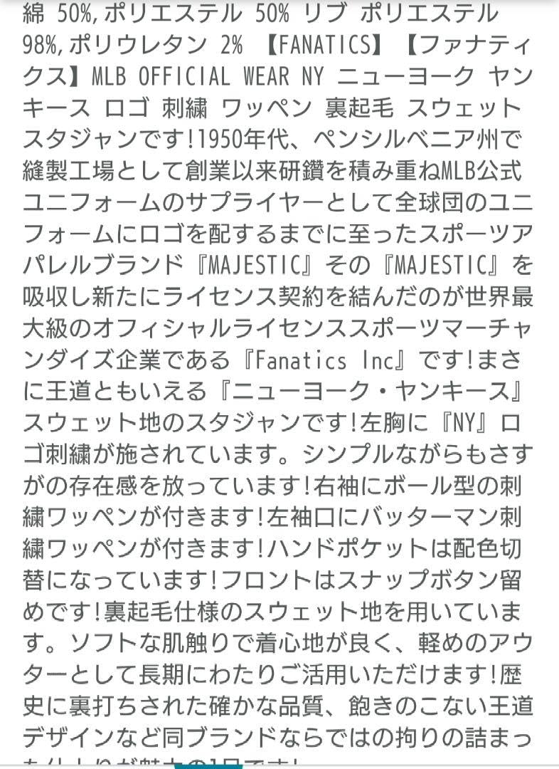 スタジャン スウェット 美品 JUJU着用 ネイビー Amazon.co.jp: スタジャン スウェット XL JUJU着用 ネイビー