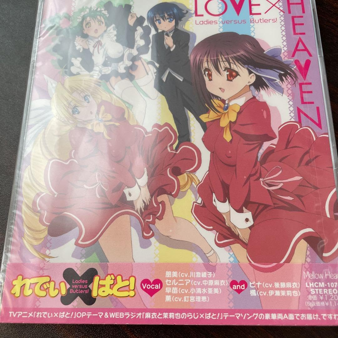 Amazon.co.jp: 「れでぃ×ばと!」オープニングテーマ～LOVE×HEAVEN CD でぃれ〜ら〜