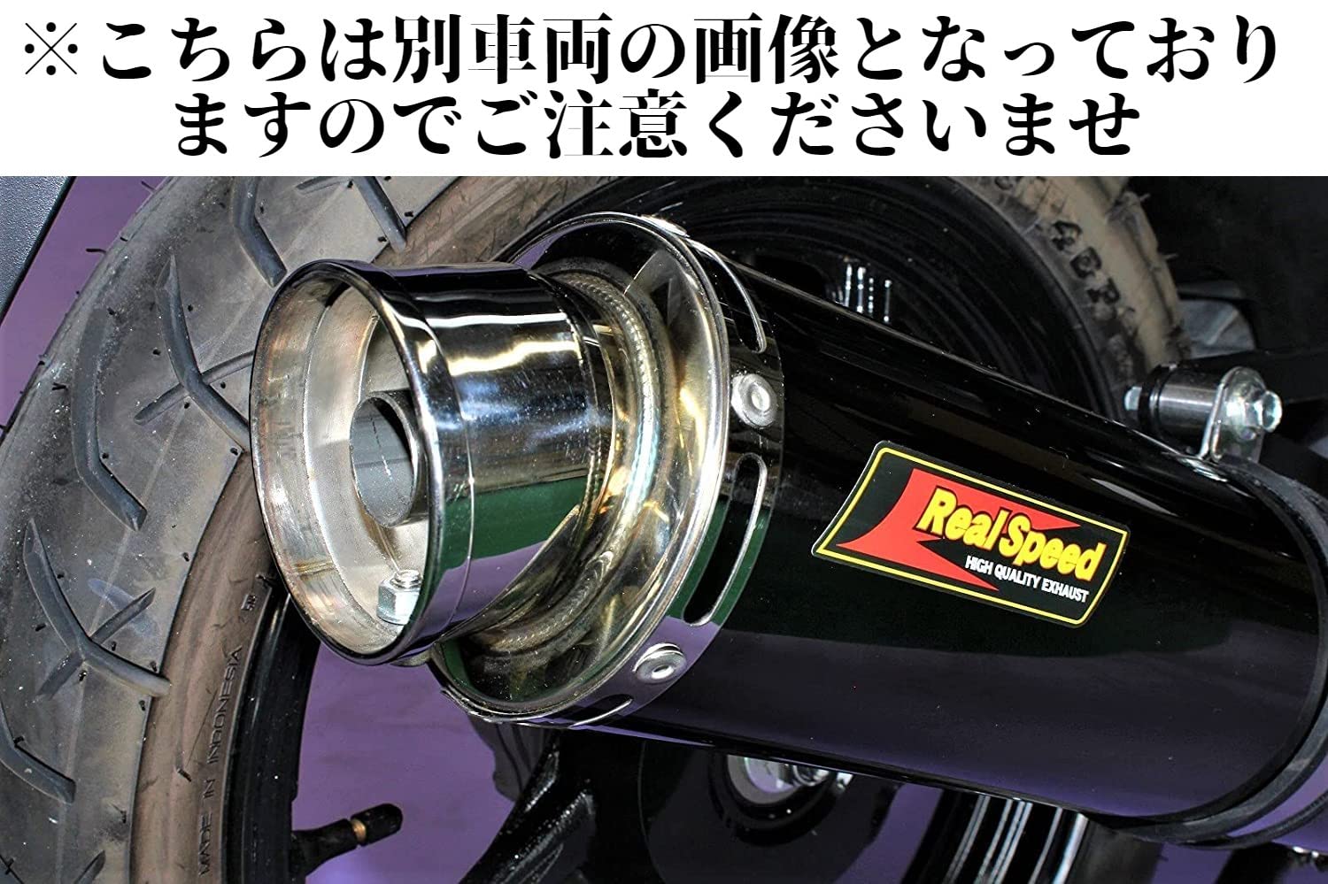 Amazon | Realspeed (リアルスピード) ホンダ リード110 (JF19) バイク 