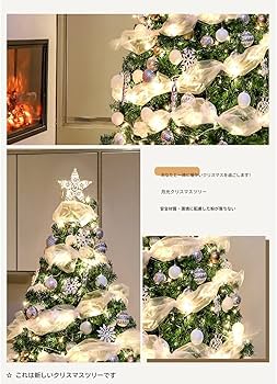 Amazon | Ftyuiul アルザスツリー クリスマスツリー 120CM/150CM もみ Amazon | Ftyuiul アルザスツリー クリスマスツリー 120CM/150CM もみ