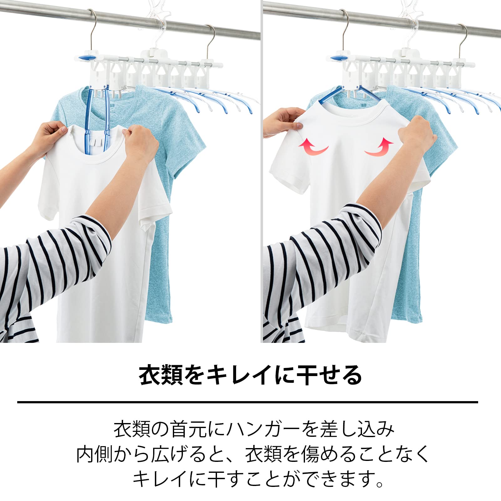 Amazon.co.jp: 天馬 洗濯ハンガー ポーリッシュ 華麗なハンガー