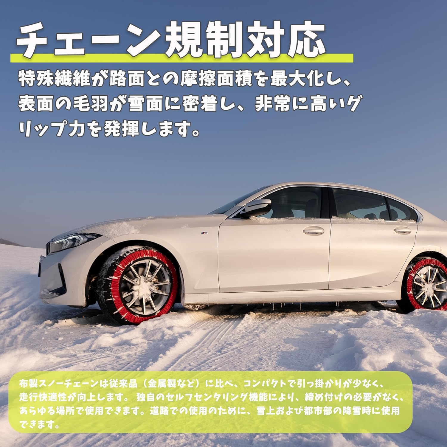 1点限り⭐️JASIDA スノーソックス タイヤチェーン 布製 簡単装着 Amazon | JASIDA スノーソックス 布製 タイヤチェーン 非金属 スノー