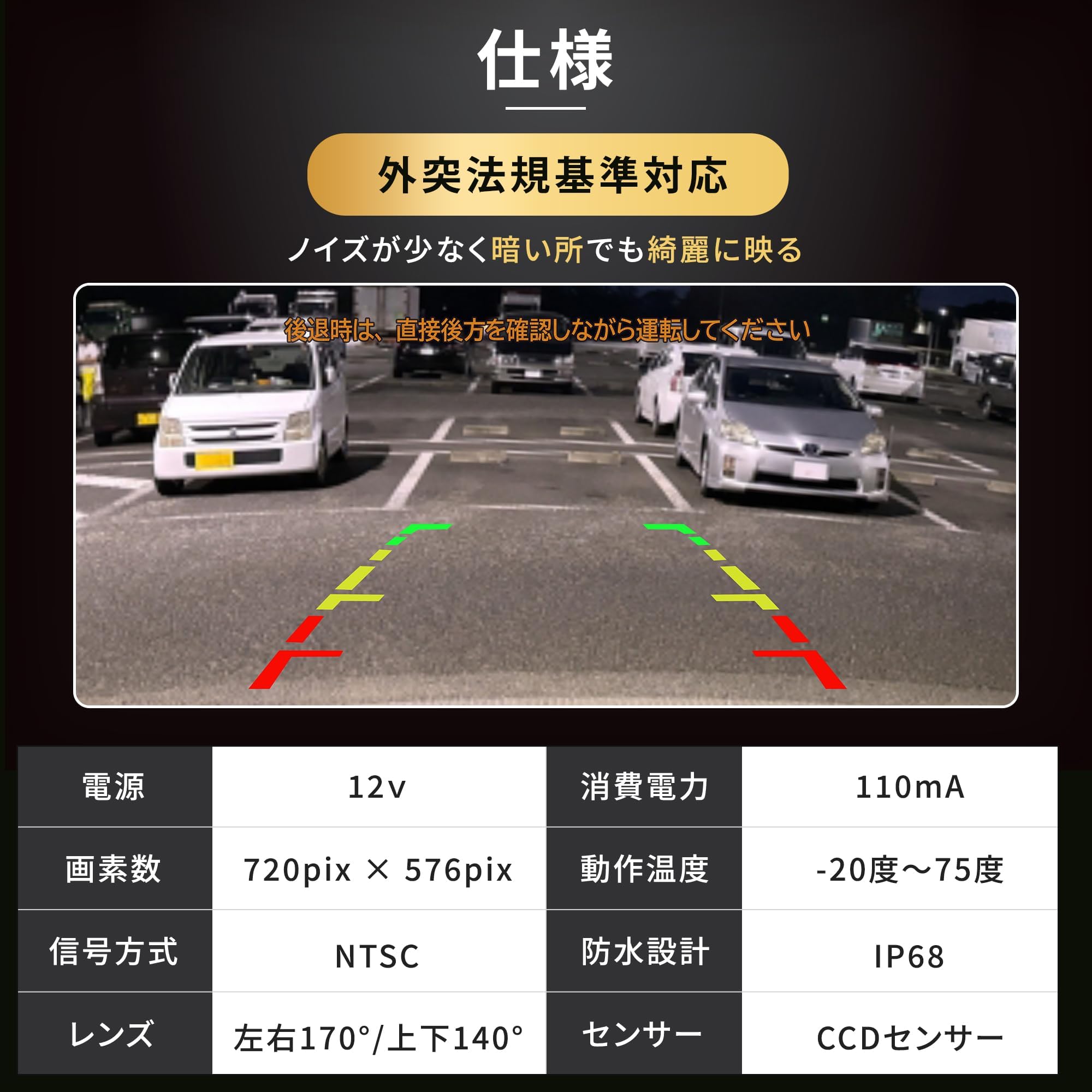 Amazon.co.jp: Trois バックカメラATOTO互換 AC-HD03LR互換 S8 SD/PM