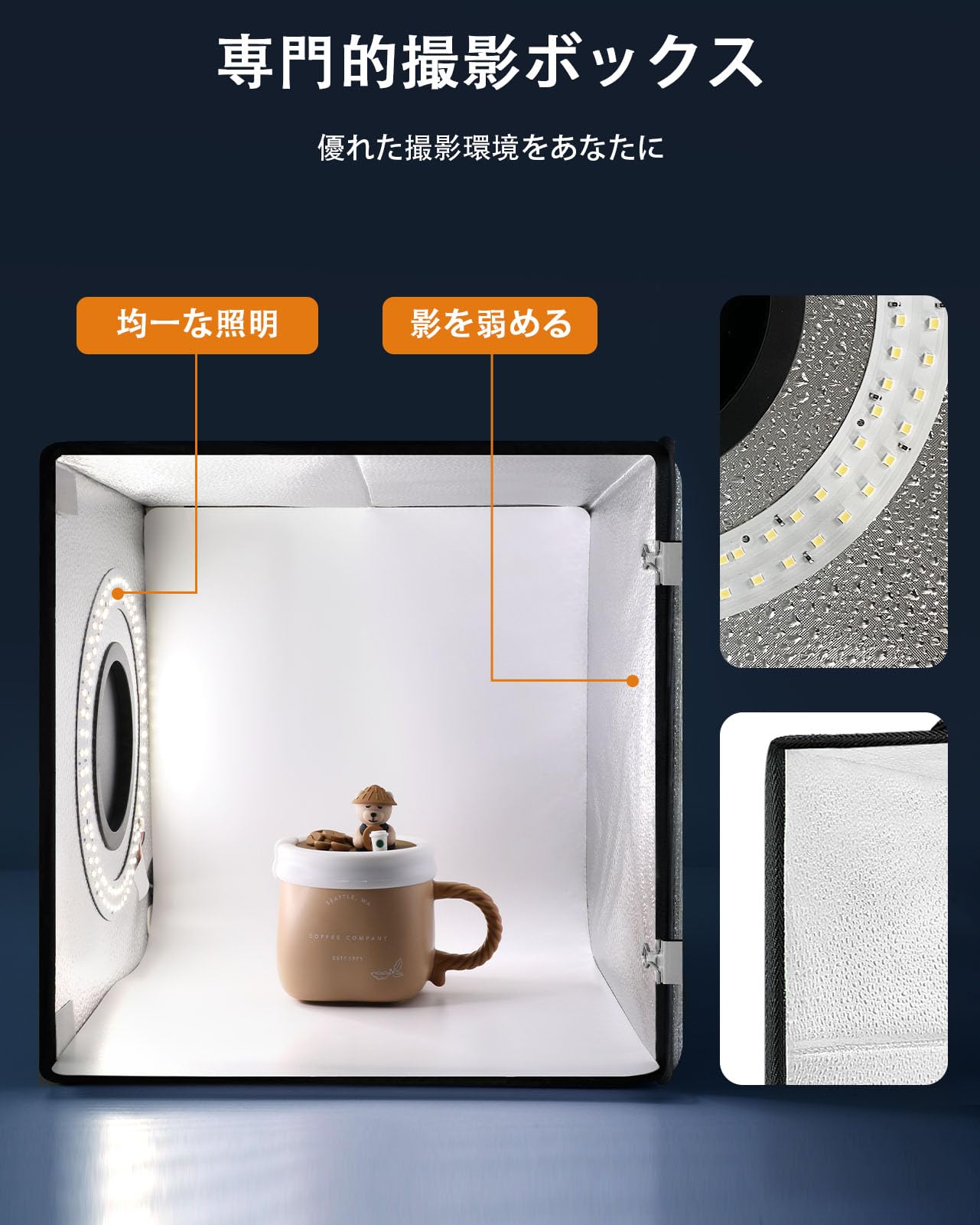 Amazon | DUCLUS 撮影ボックス 25cm 撮影ブース ジュエリー フィギュア