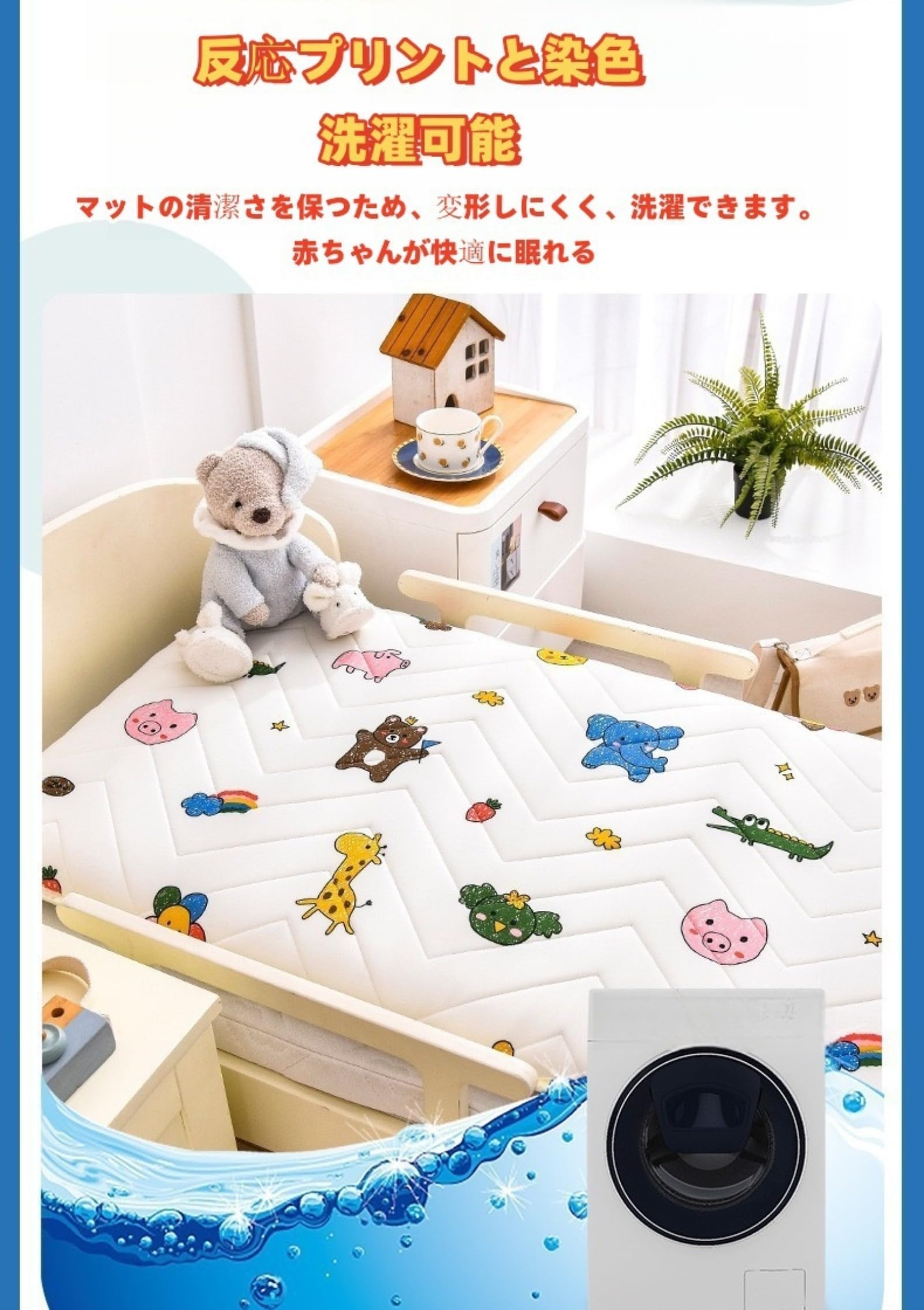 Amazon.co.jp: ベビーマットレス 70 120 子供用 160用ベビー敷き布団 