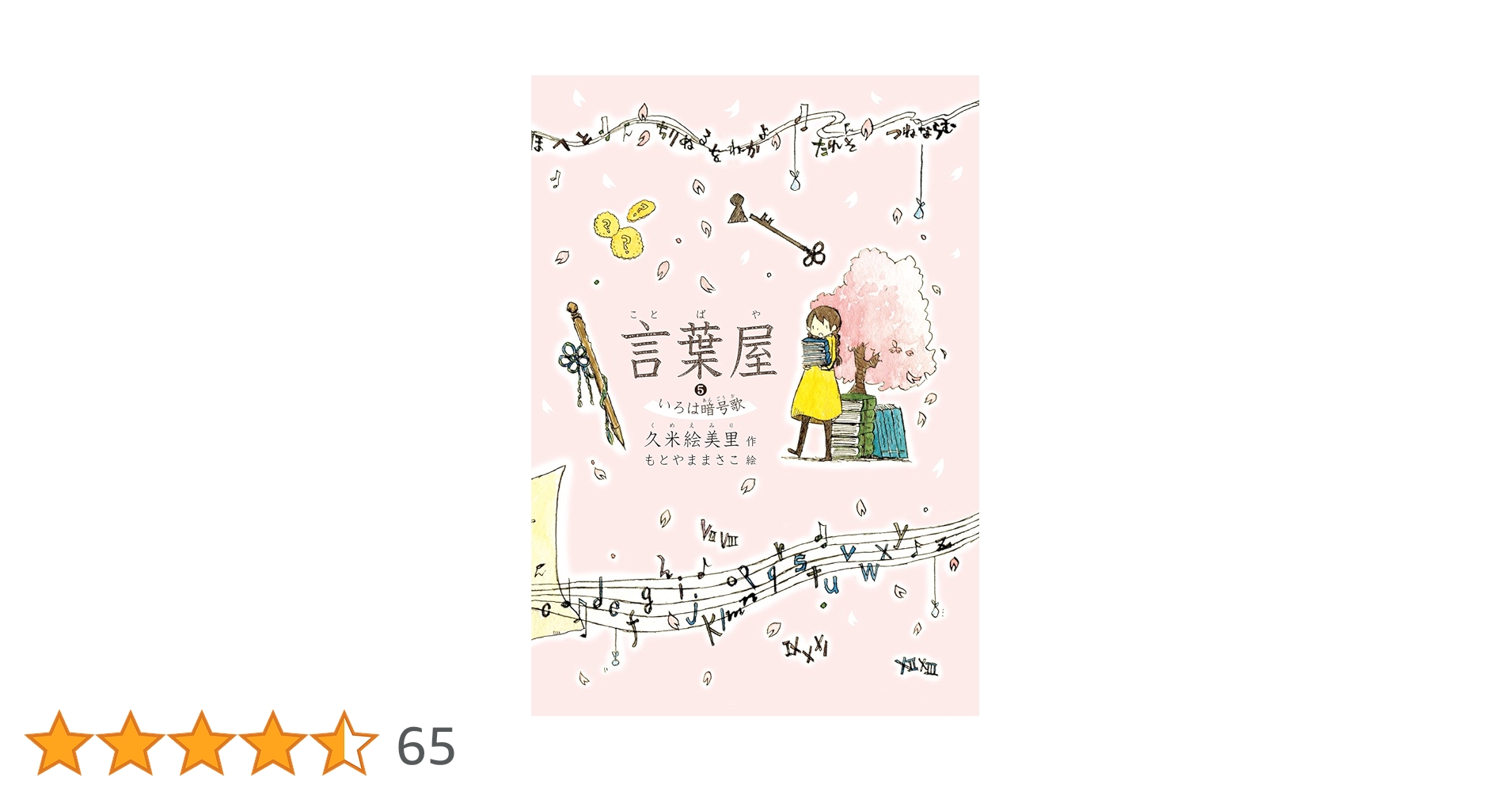 71q4Bwx977L.jpg_BO30,255,255,