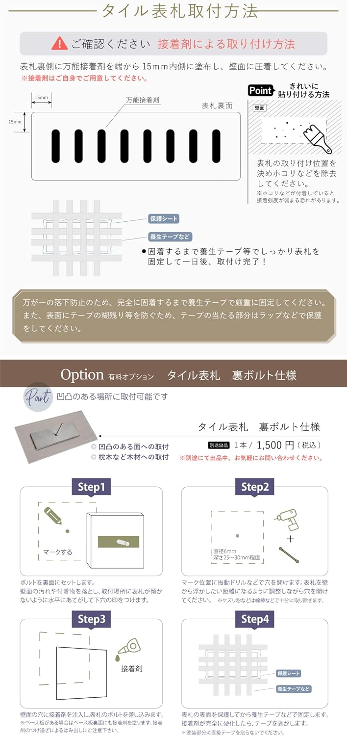 サインキングダム 日本製 表札 表札 北欧 表札 戸建 表札 147X72&times;t7mm 表札 アイアン ポスト 表札 シール 表札 タ