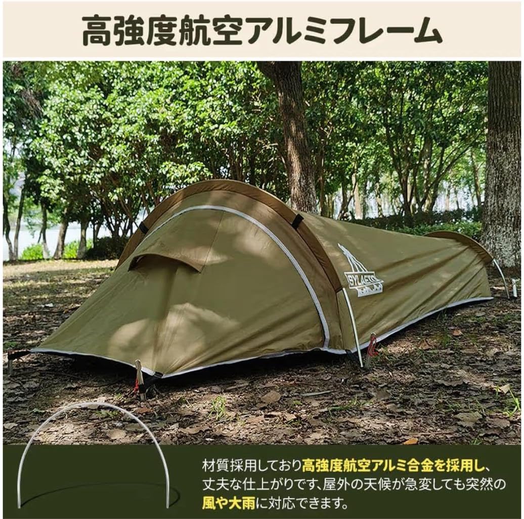 多目的簡易型テント 3×3m 専用バッグ付き 2個 アークランドサカモト