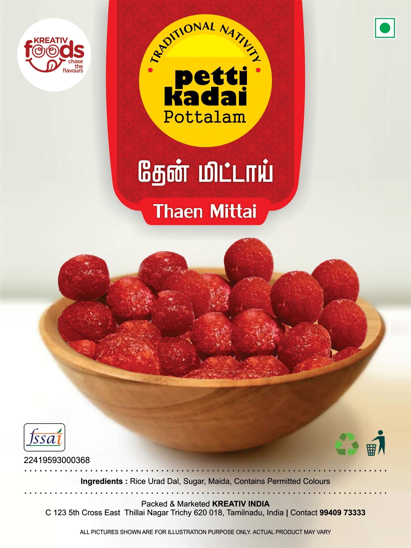 Traditional Pettikadai Then Mettai Sweet Honey Tasty Yummy Snack (250) (B0839H1434) Amazon Price History, Amazon Price Tracker