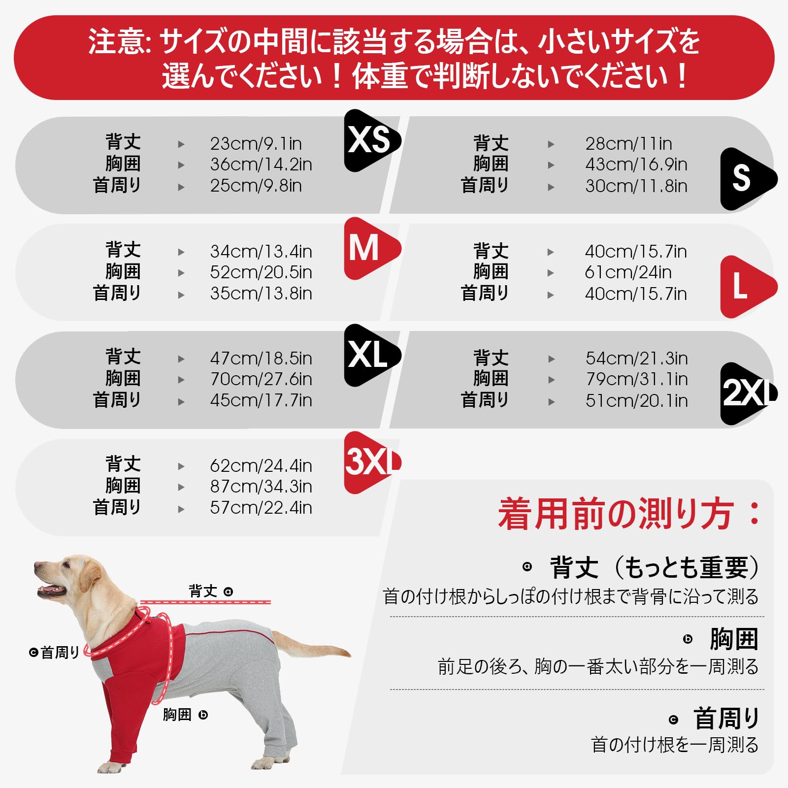 Amazon | IECOii 犬術後服 ソフト 通気 伸縮性 四本足 犬 ロンパース
