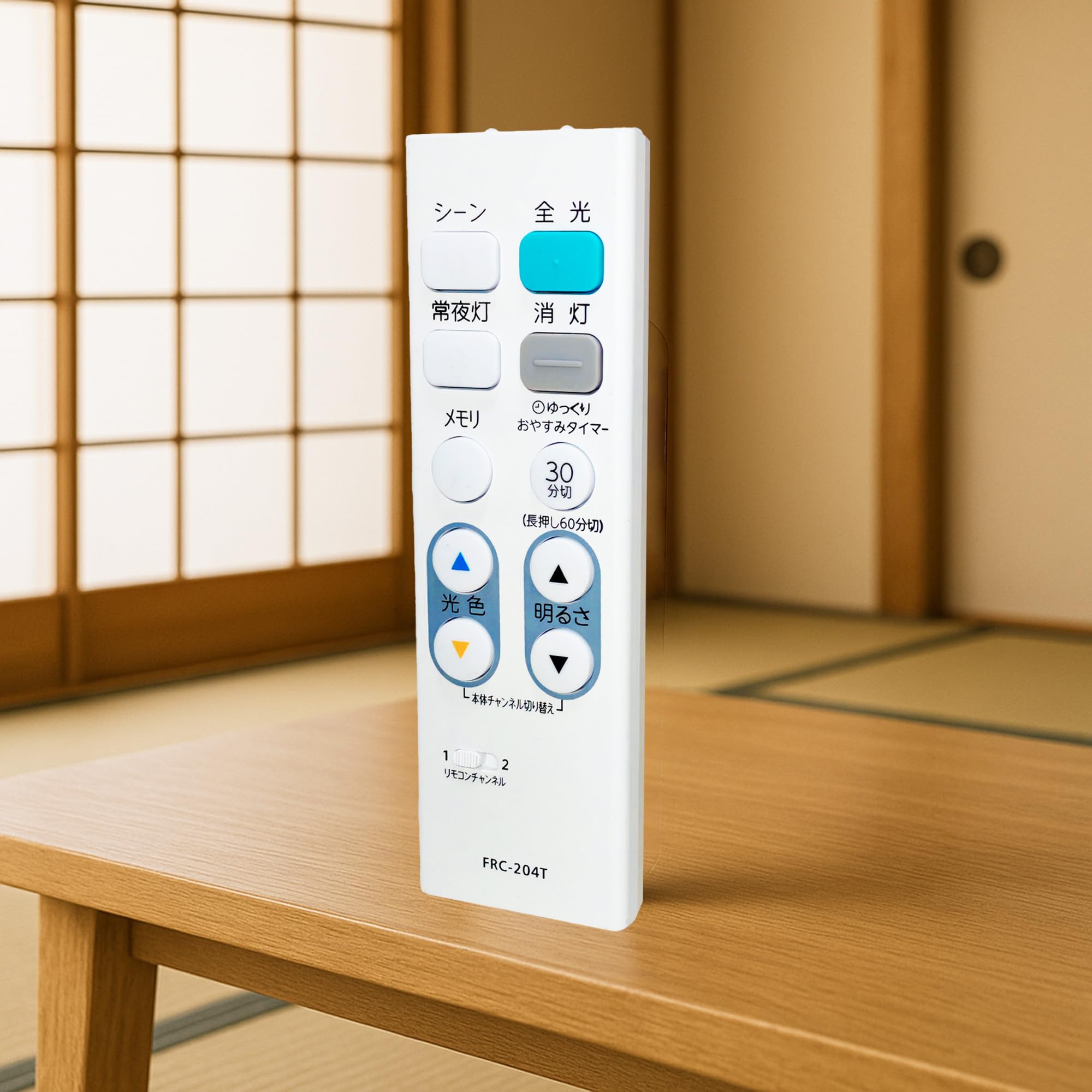 電気リモコン Amazon.co.jp: 照明 リモコン FRC-204T LED シーリング用リモコン 対応