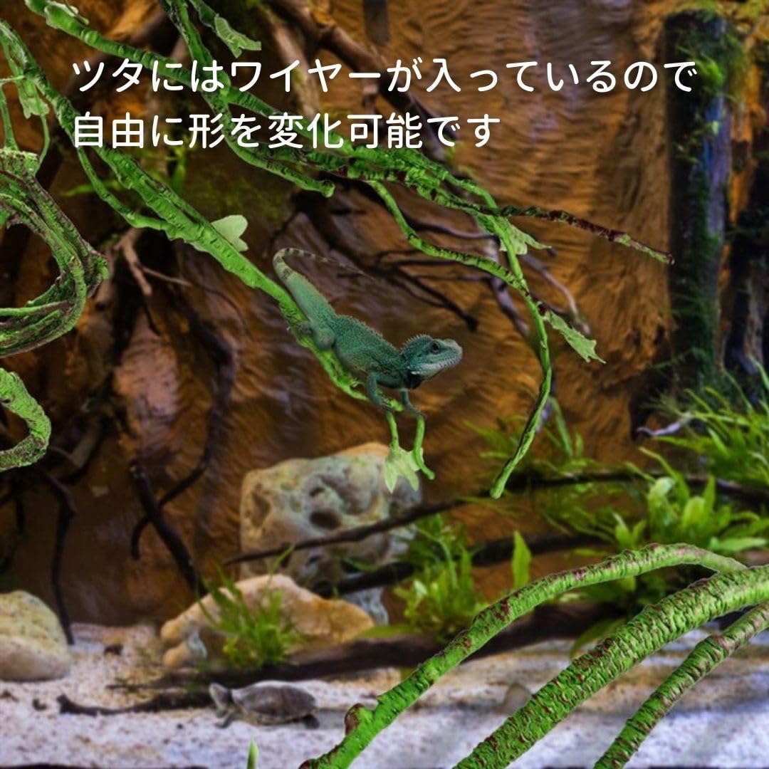 Amazon.co.jp: [AiO JAPAN] テラリウム 植物のツタ 爬虫類 125cm