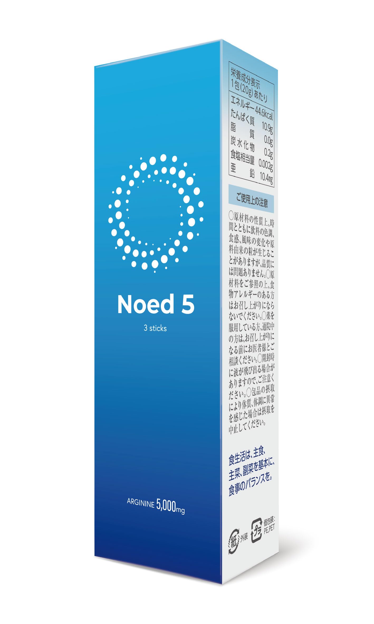 Amazon.co.jp: Noed5 Node Five Physician Supervised Supplement, For