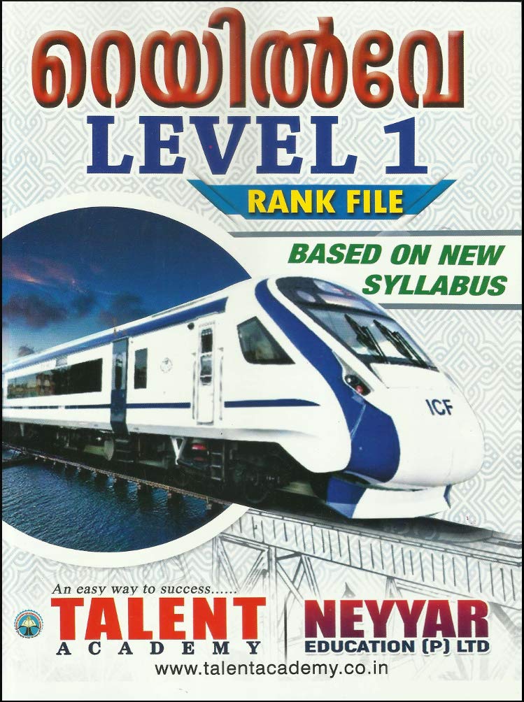 RAILWAY LEVEL 1 RANK FILE [ Malayalam Medium ] Paperback – January 1, 2019