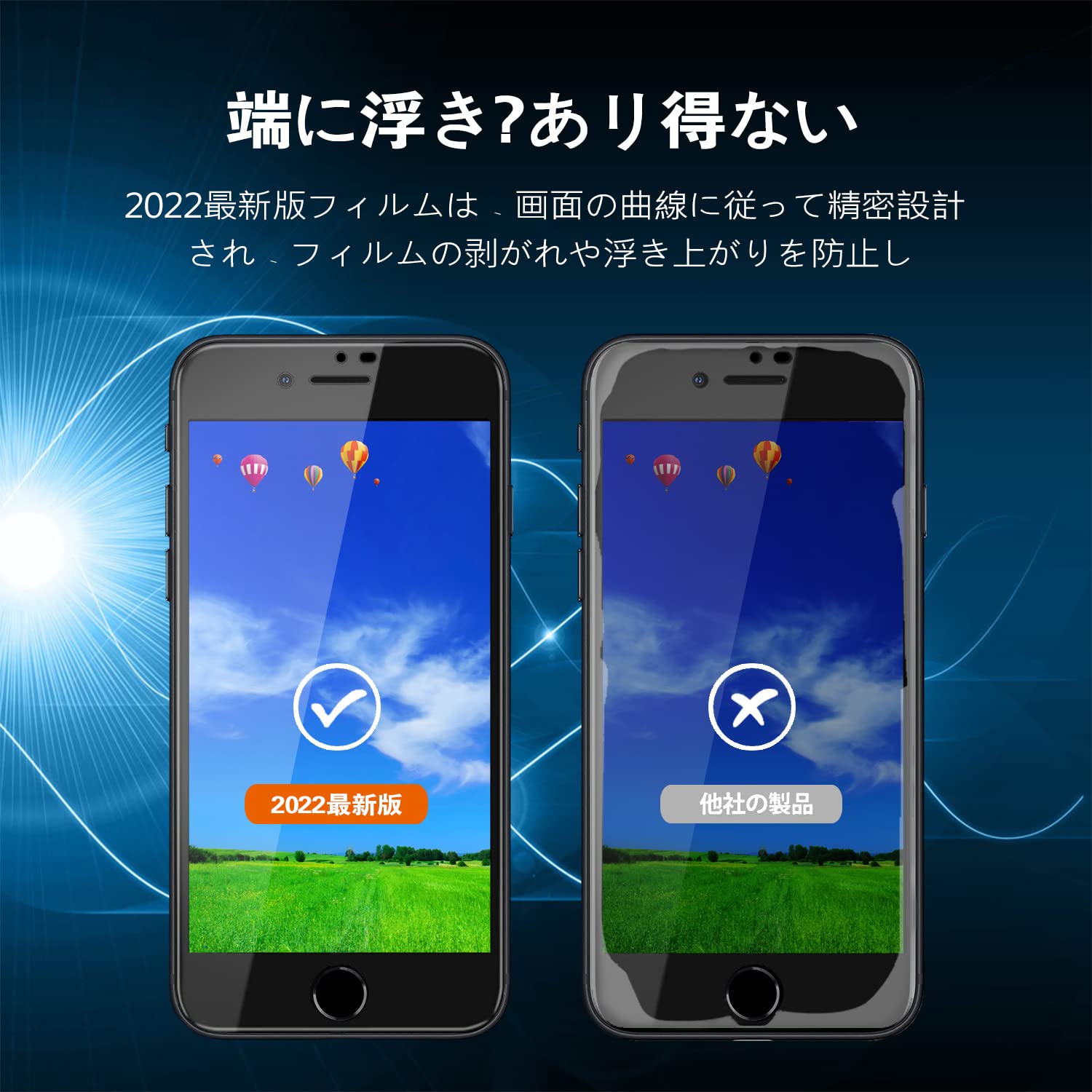 Amazon | 【2枚セット】 DXFAU ガラスフィルム iPhone 7plus / iPhone 