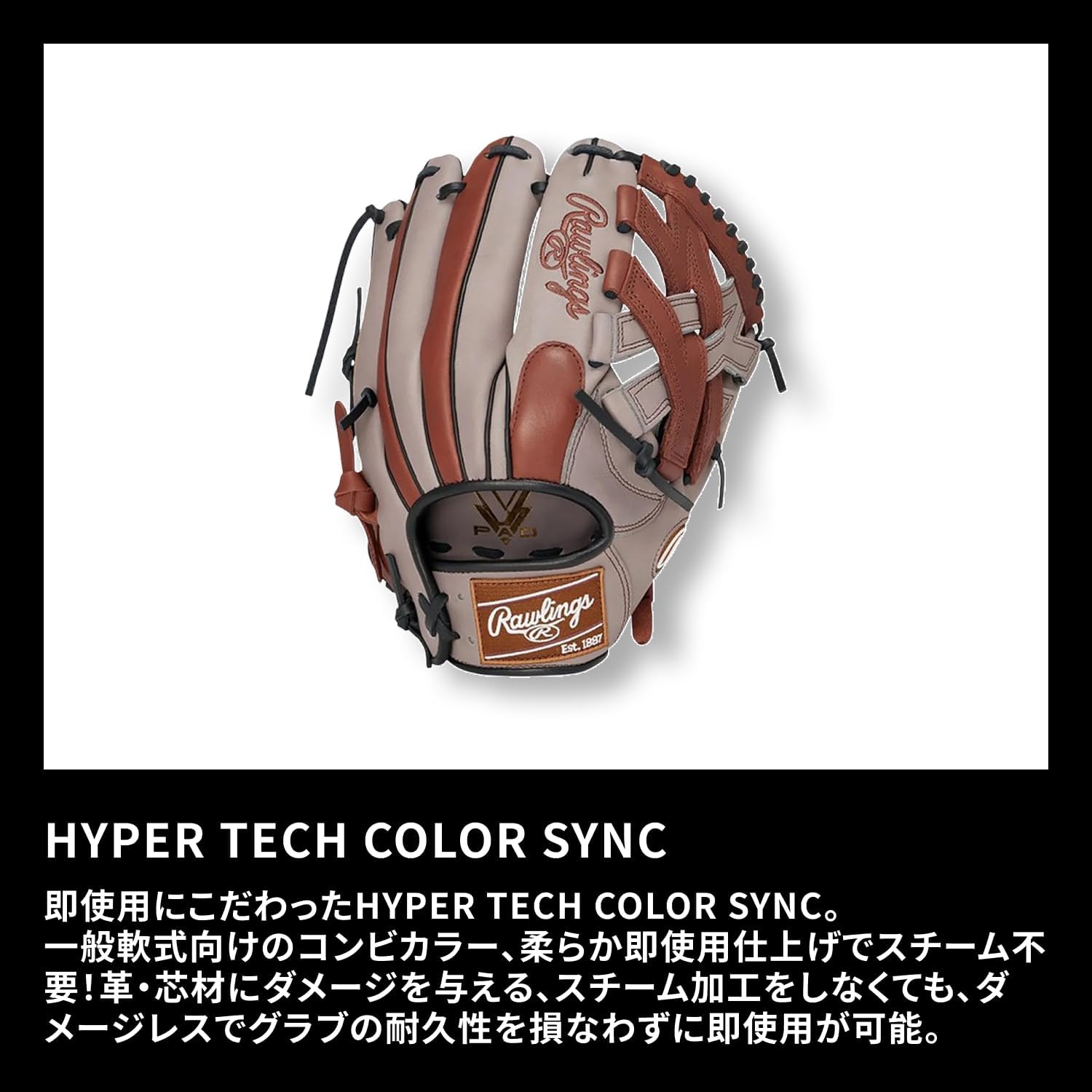 Rawlings Baseball Glove Soft Hyper TECH Color SYNC All-Around GR6HTCN65 Gray/Brown 11.75 inch *for Left Throwing